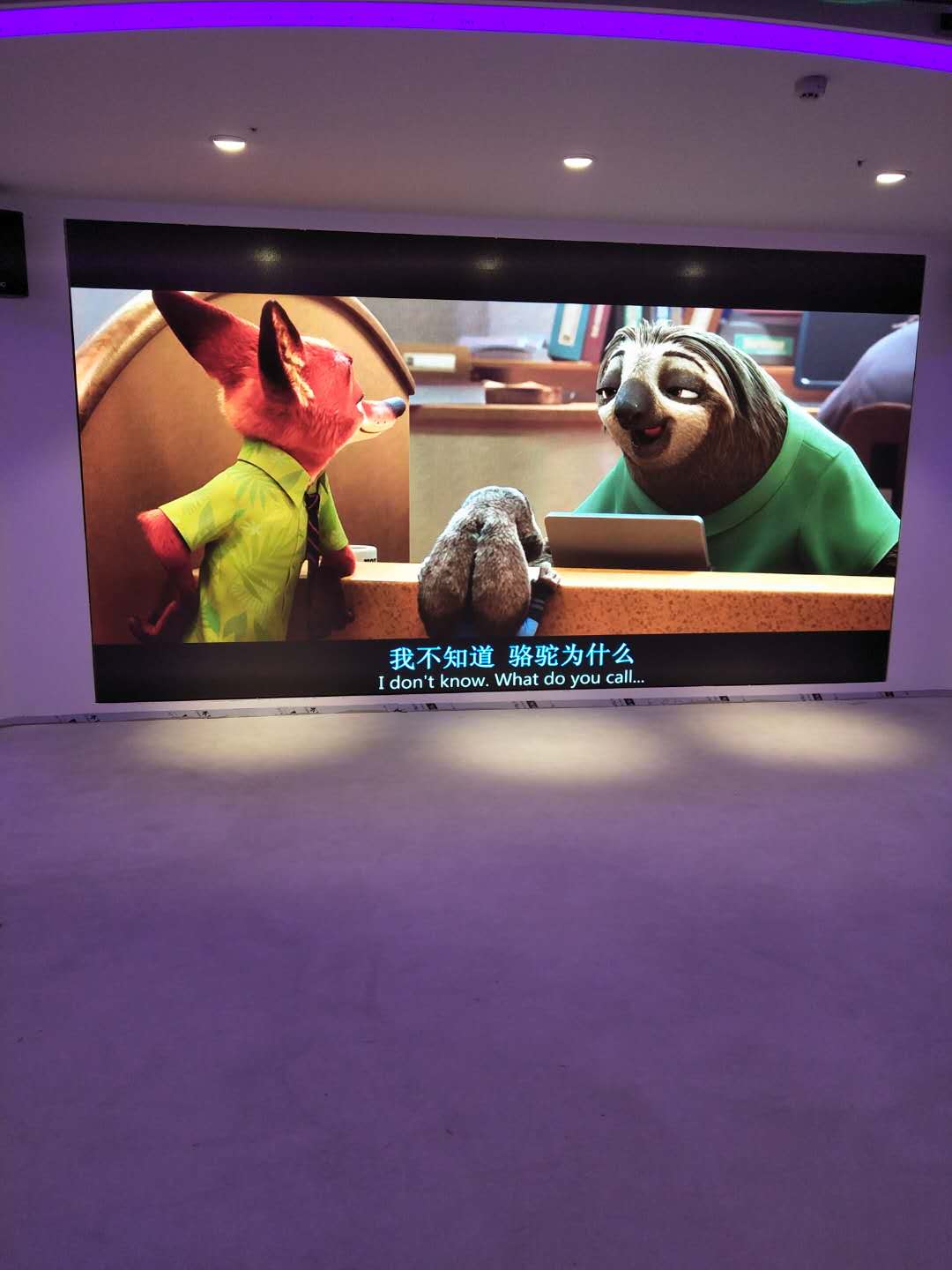 蘇州某某學校